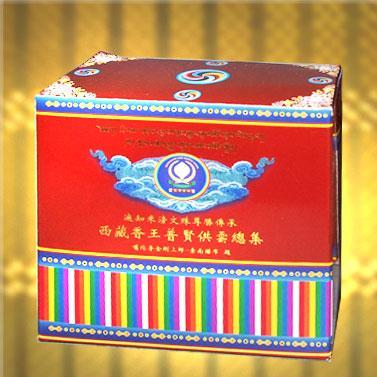 《藏香王‧普賢供雲總集》妙香珍品-150公克